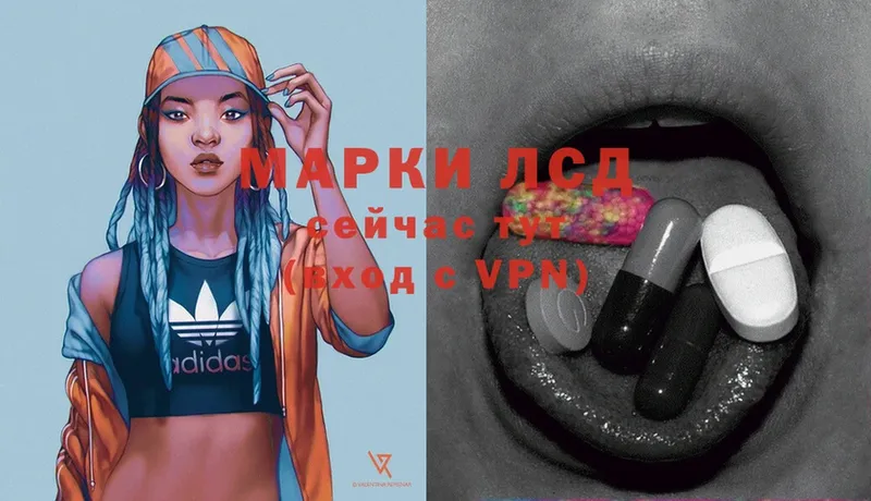 blacksprut маркетплейс  Невельск  Лсд 25 экстази кислота 