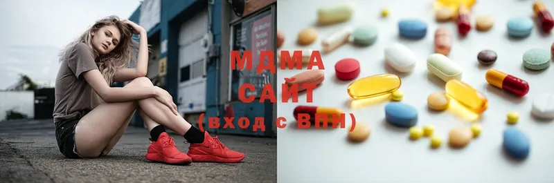 MDMA молли  Невельск 